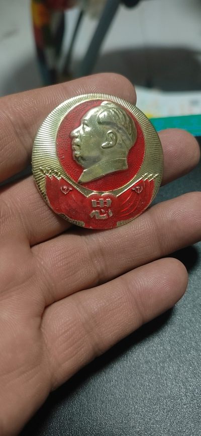 毛主席像章专场，包老包真 - 🔥🔥🔥🔥毛主席像章，44.7毫米