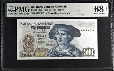 《张总收藏》127期-外币精品汇 - 比利时500法郎a版 PMG68E 1963年 名誉品黑寡妇 无4冠军分 Pick#135a