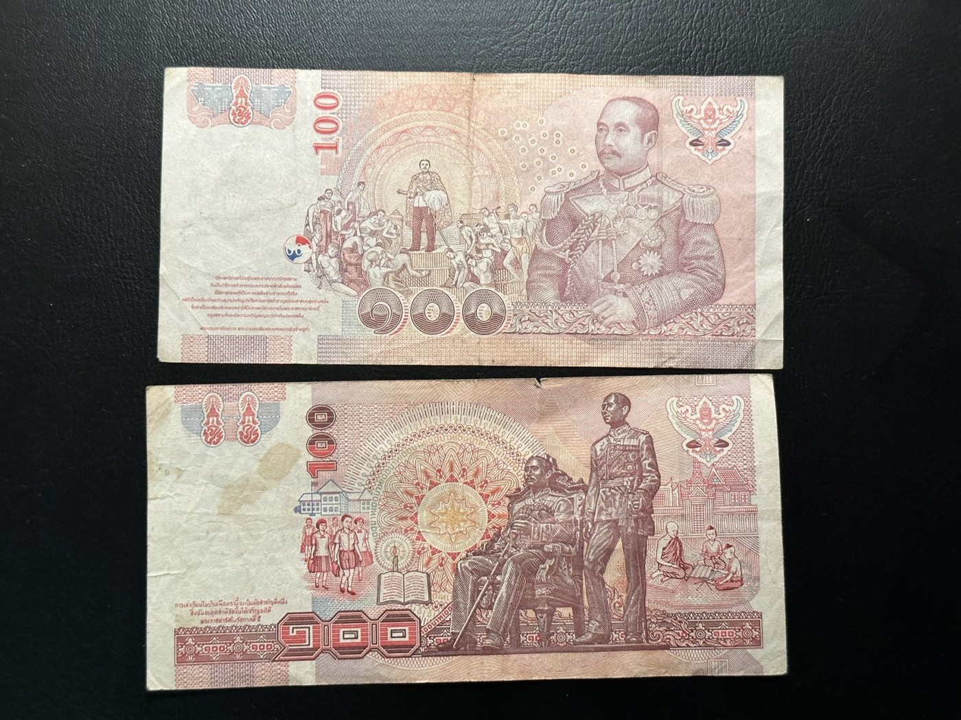 第三十六场！（本期有pmg记录仅两枚的顶级高货） 老版本泰王，不同版别一组两张，其中一张为无47号码！品相vf