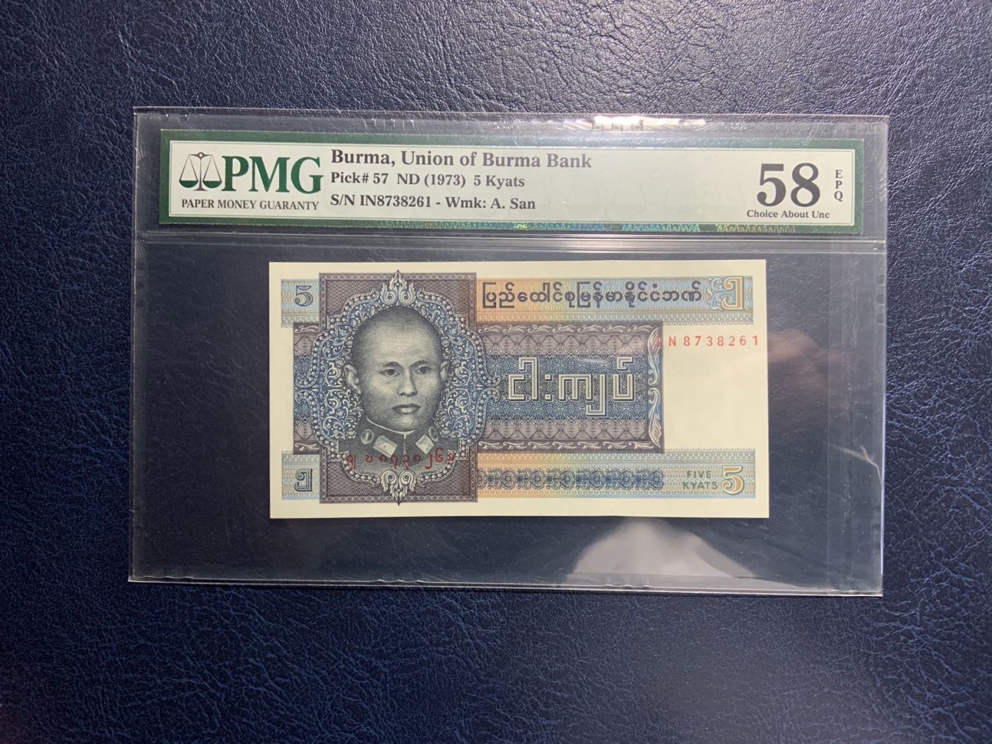 收藏联盟Quantum Auction 第306期拍卖  缅甸1973年5元 PMG58e