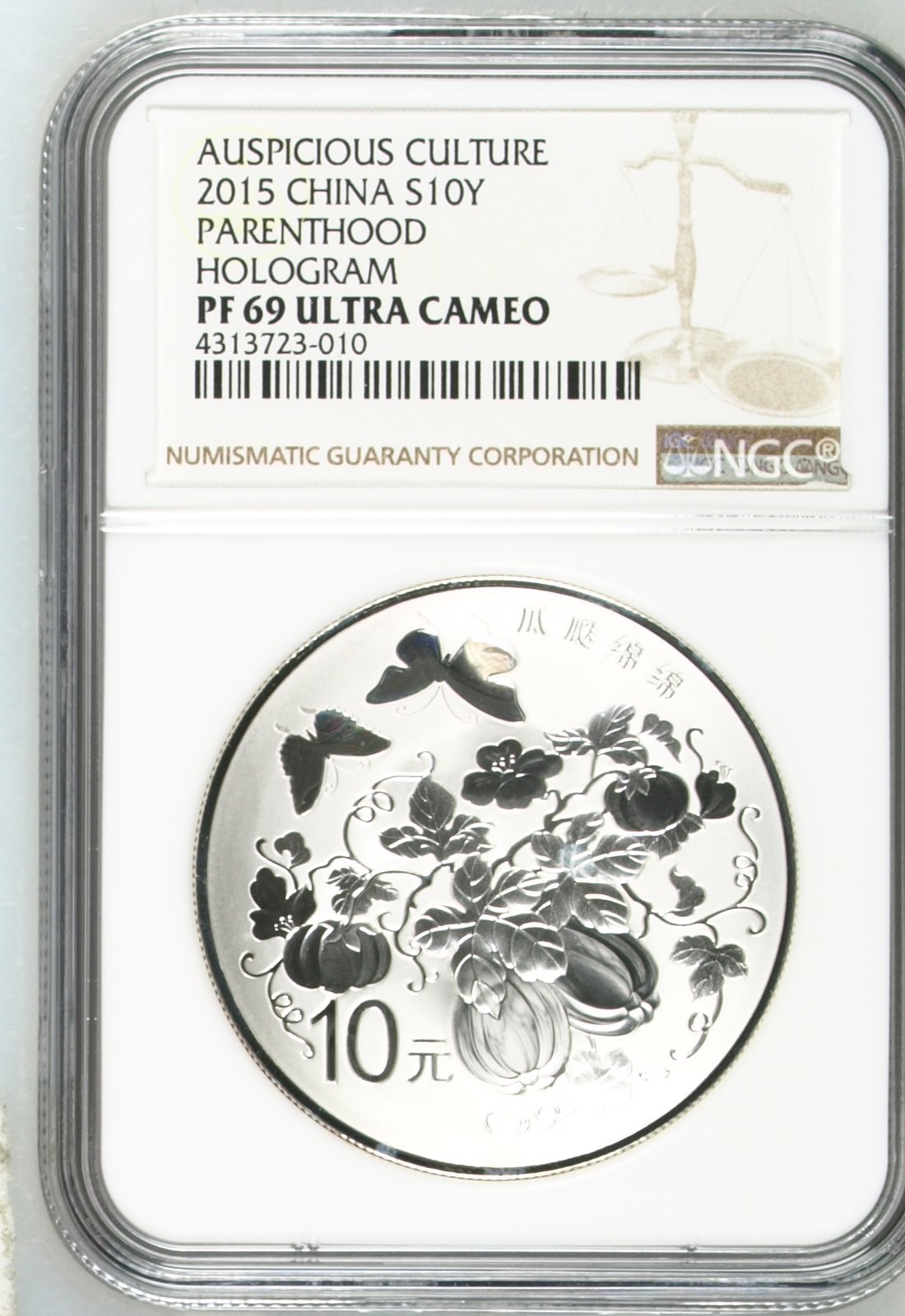收藏联盟Quantum Auction 第306期拍卖  中国2015年10元瓜瓞绵绵精制银币 NGC PF69 CMAEO