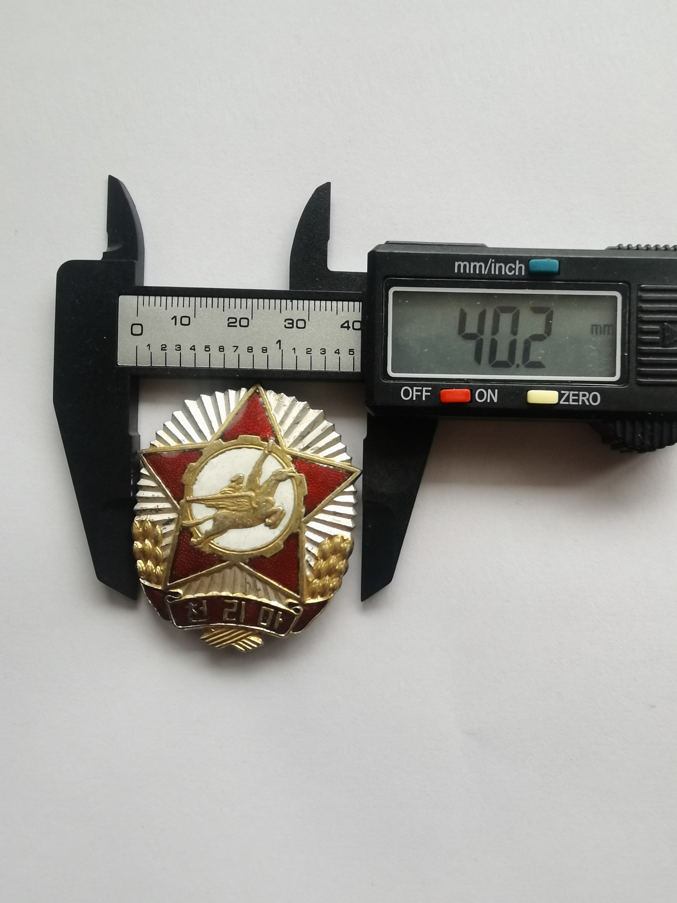 朝鲜章