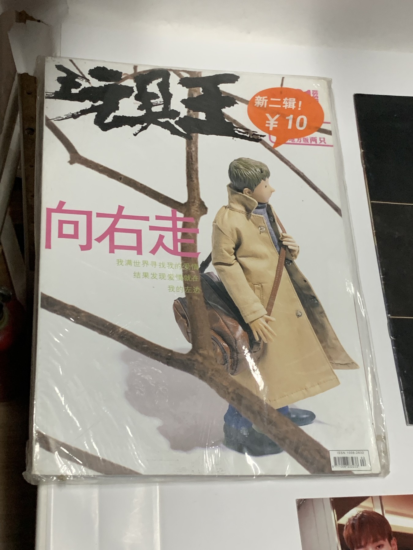 零元拍：李汶翰亲笔签名宣传卡，拍中就送Soldierstory 会场版T恤（S码），蚁人美漫，绝版玩具王杂志