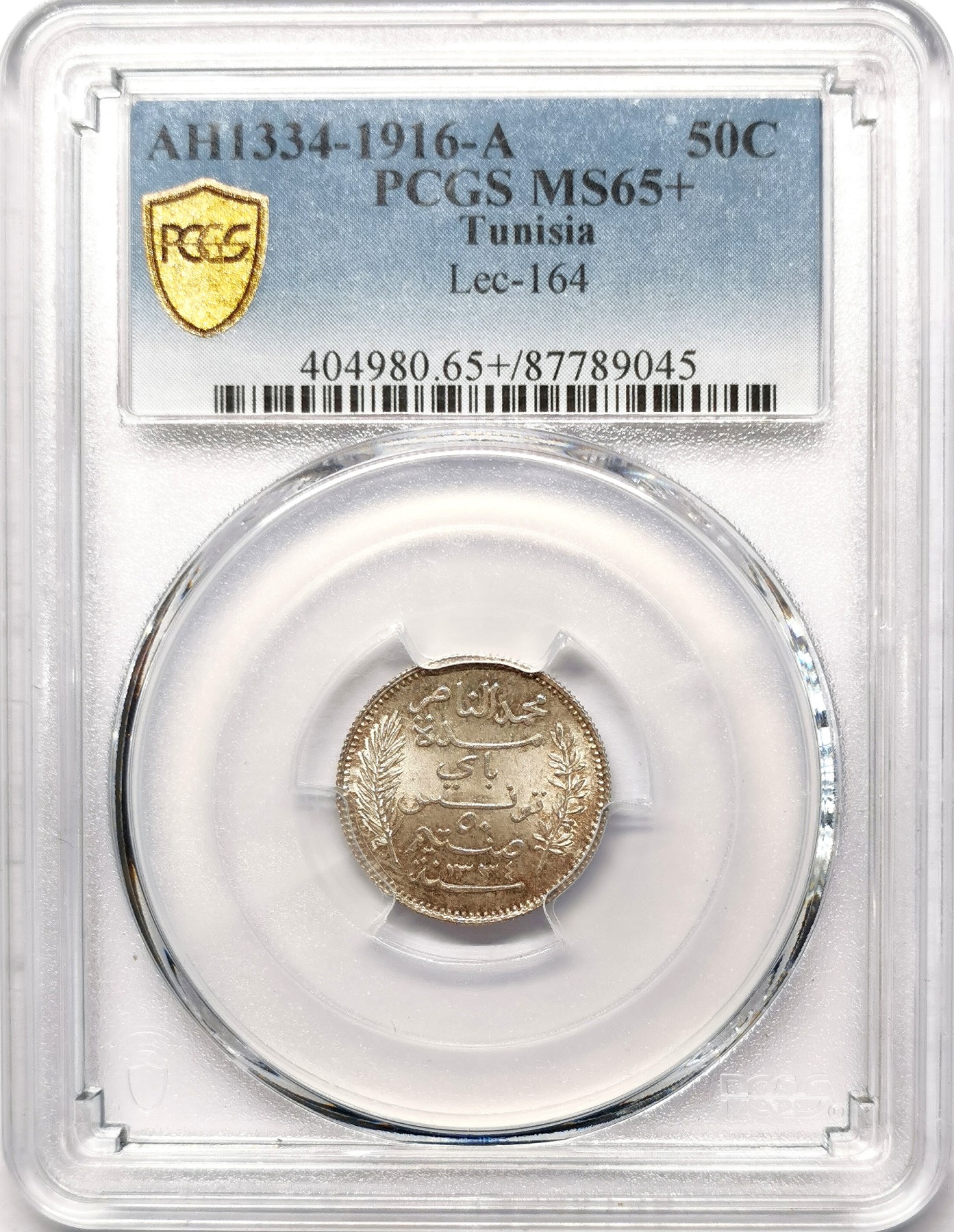 凡希社世界钱币微拍第二百五十五期 1916突尼斯50分银币PCGS-MS65+