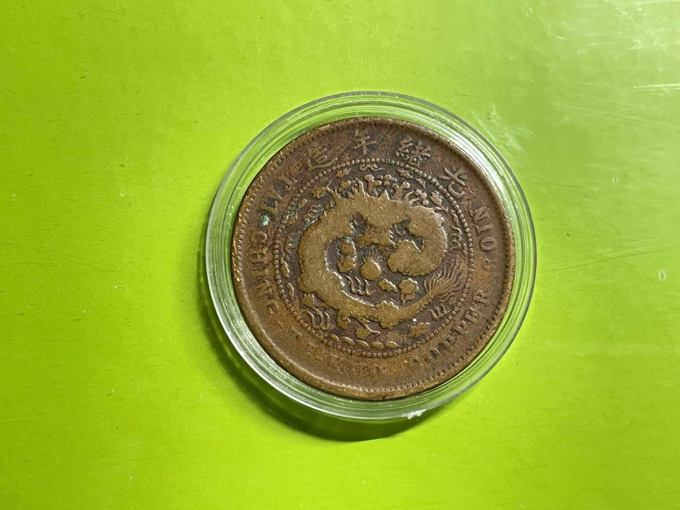 藏品阁（第四十期）云南半龙银元、熊猫银币评级币限时专场