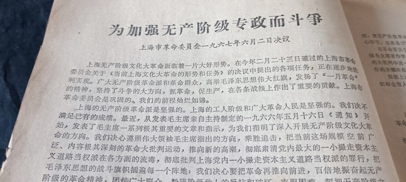 杂项拍卖，满百包邮，可以寄存！ 大本张姚讲话