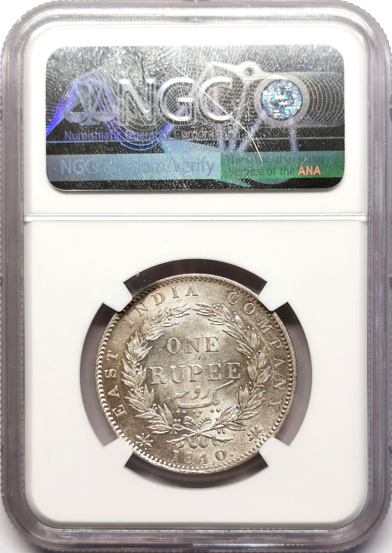 凡希社世界钱币微拍第二百五十五期 1840东印度公司小维卢比NGC-MS60