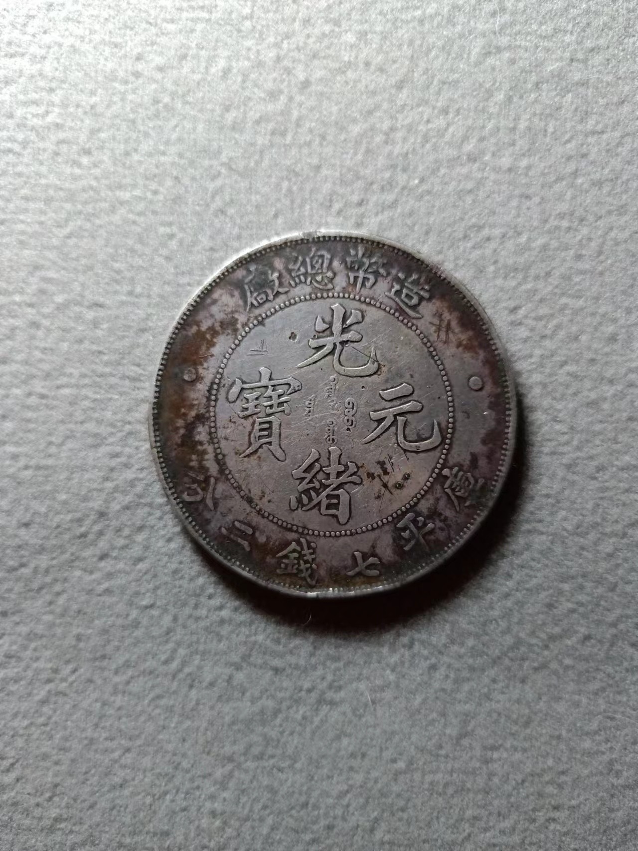 11.26散币场(无押金，全场50包邮，偏远地区除外) 工艺品！工艺品！工艺品！纯银高仿造总，包银