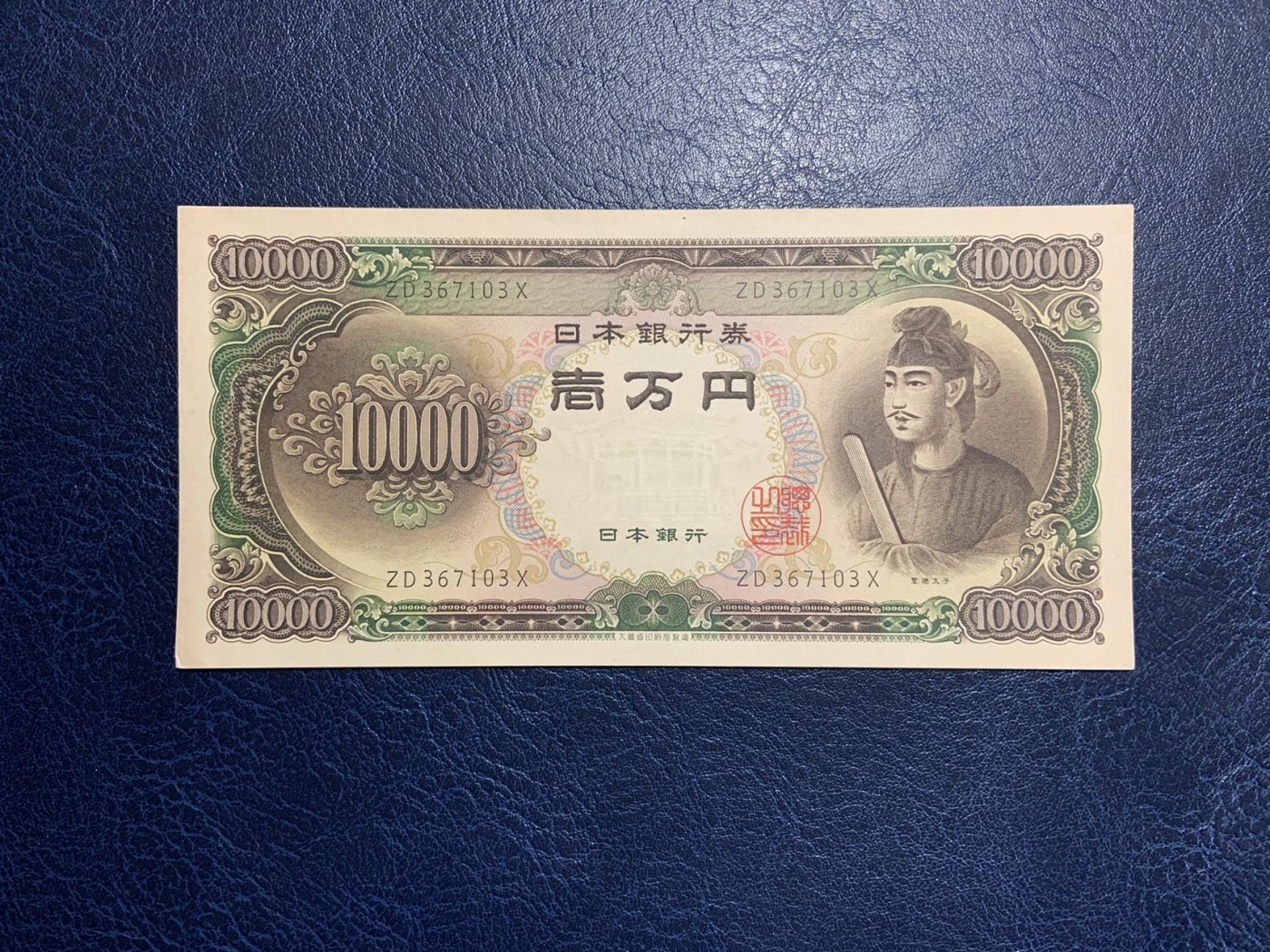 First
