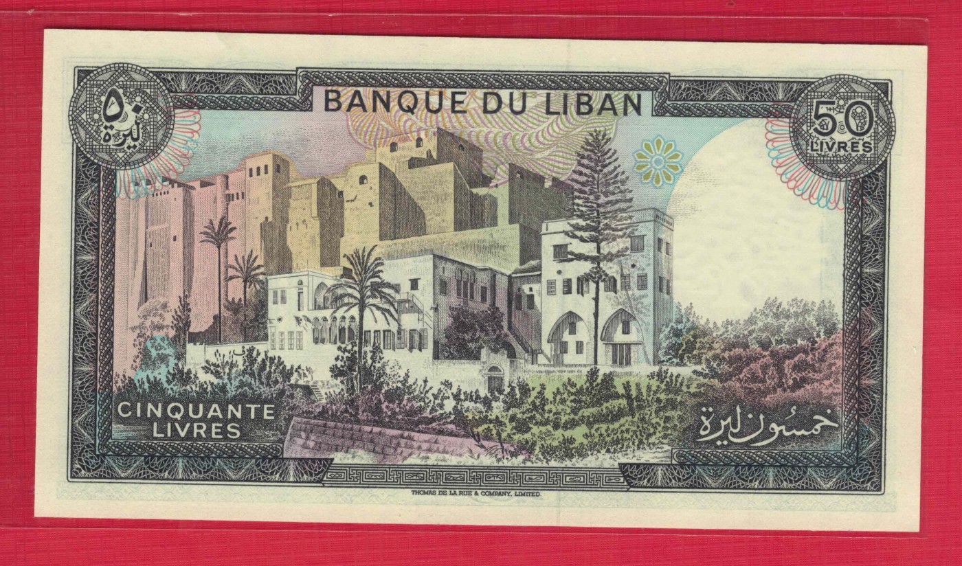 黎巴嫩1988年50里弗 克劳斯目录P-65d 亚洲纸币 实物图 UNC