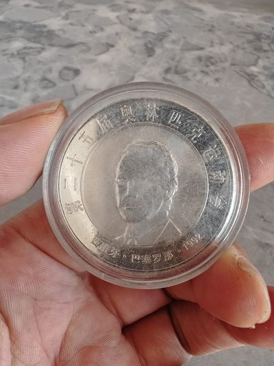 第六届奥林匹克运动会 - 第六届奥林匹克运动会