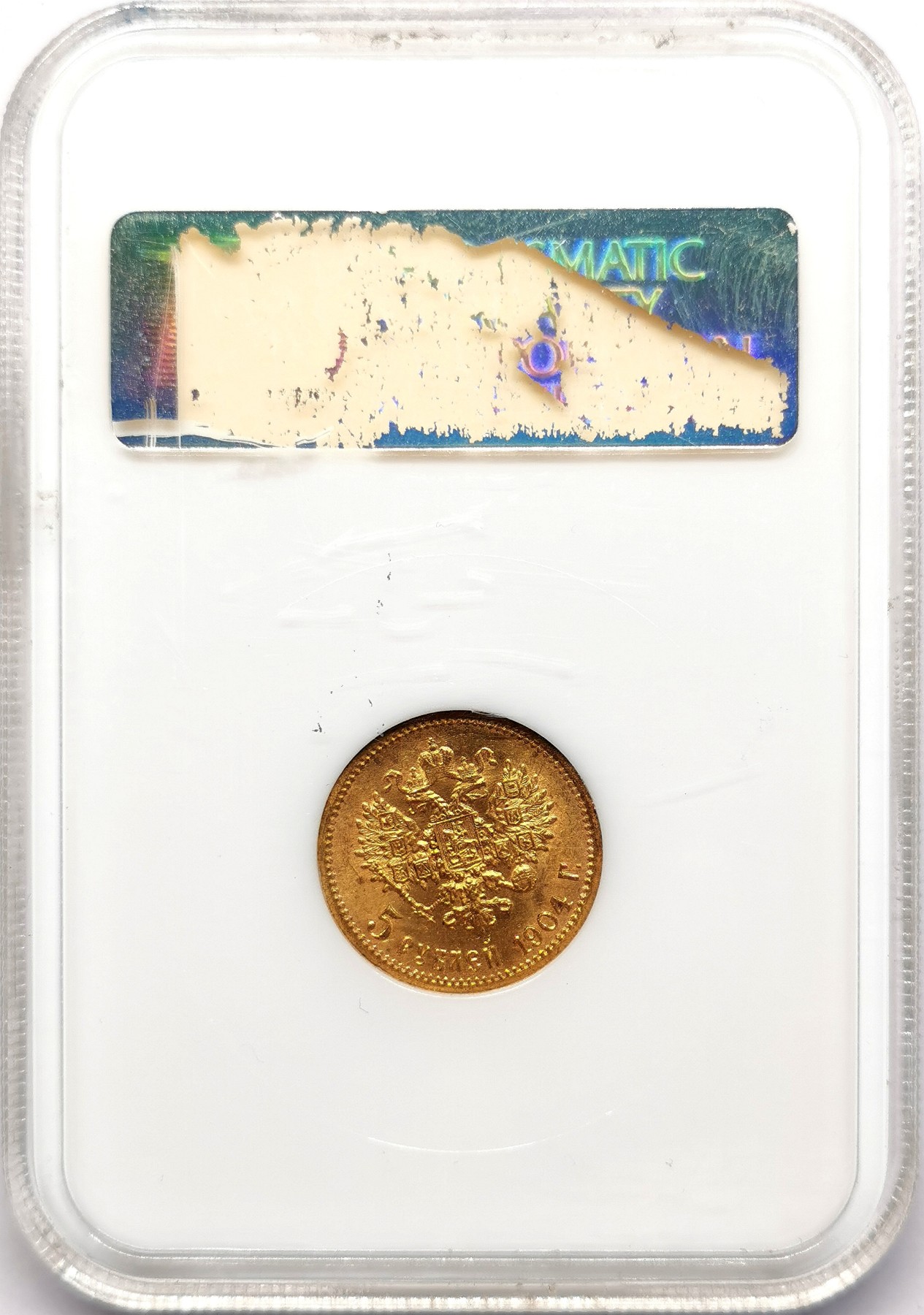 凡希社世界钱币微拍第二百五十五期 1904俄国尼古拉二世5卢布金币NGC-MS65高分！