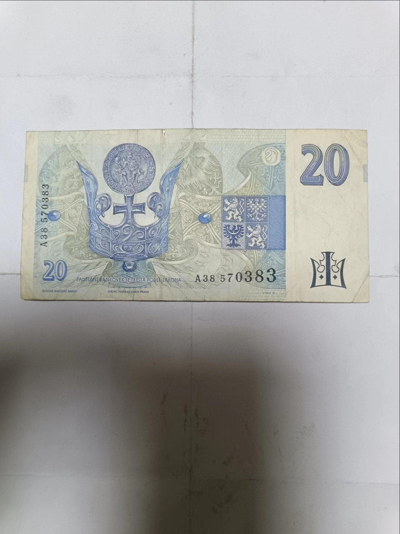【20231127】非全新纸币第九十二场 捷克1994年20克朗，有裂缝