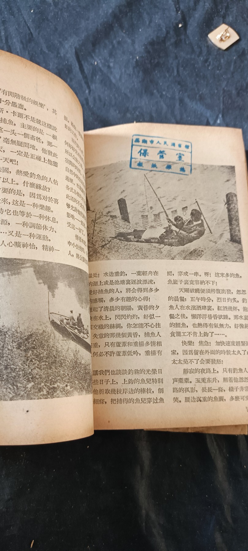 杂项拍卖，满百包邮，可以寄存！ 建国初期，国外研究资料，三本合拍