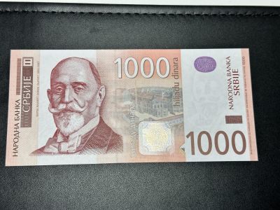 《外钞收藏家》第三百一十七期（连拍第二场） - 2003年塞尔维亚1000 全系UNC 无47