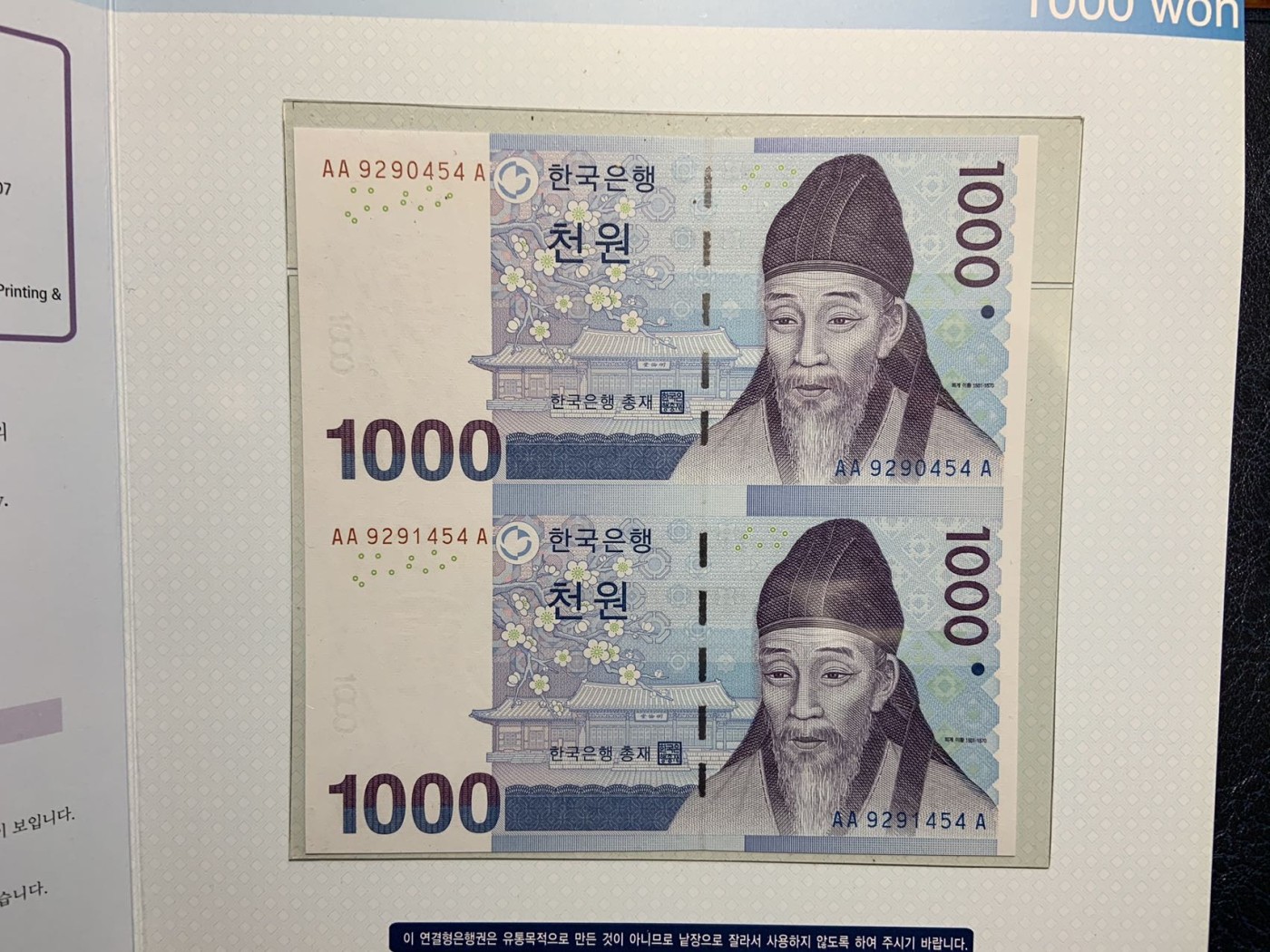 收藏联盟Quantum Auction 第306期拍卖  韩国2007年1000韩元首发冠两连体 品相全新UNC 原册有瑕疵