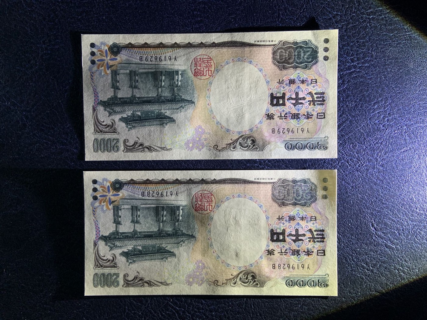 First