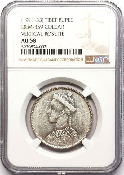 凡希社世界钱币微拍第二百五十五期 - 荐！1911-33光绪像四川卢比有领竖花NGC-AU58银光品！
