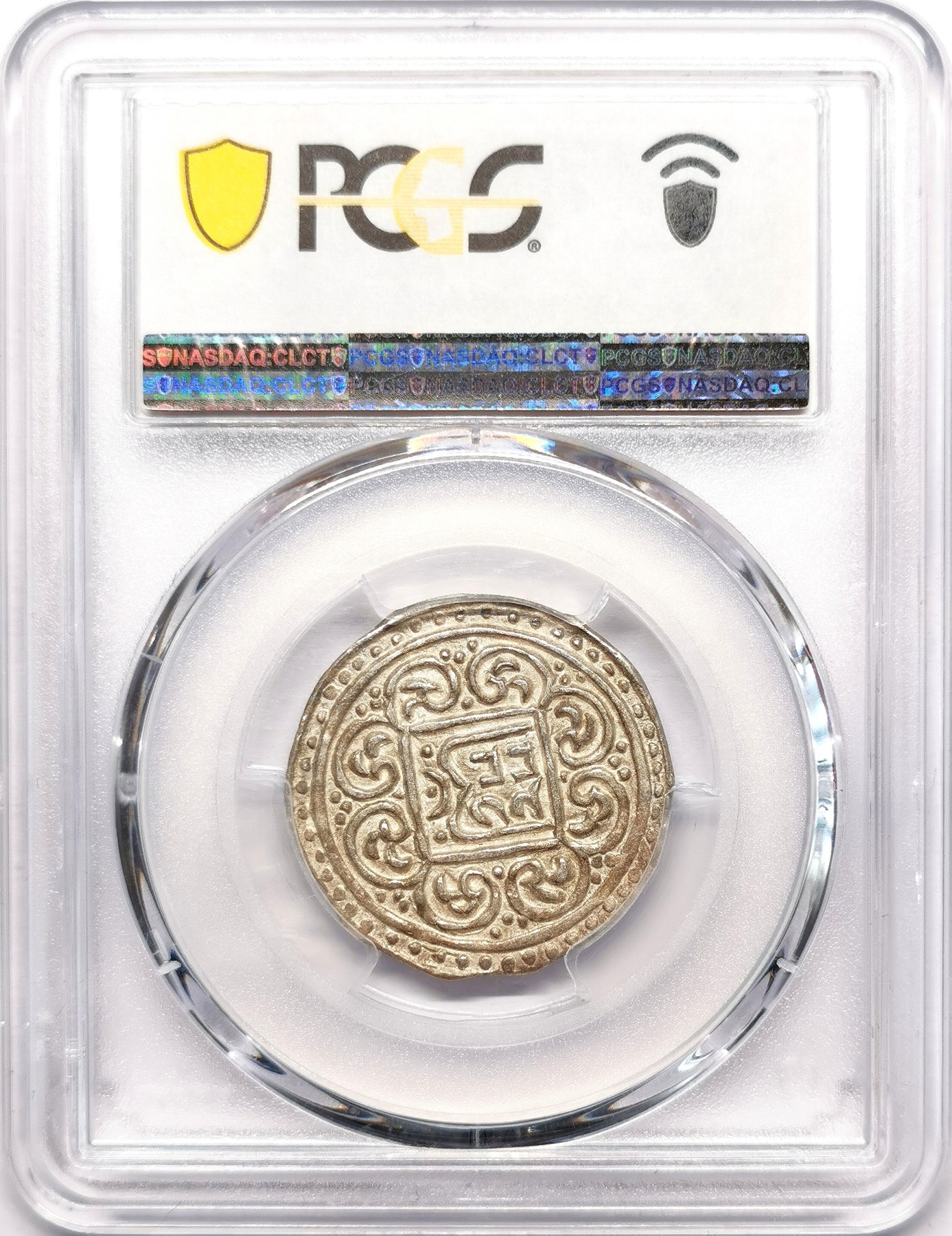 凡希社世界钱币微拍第二百五十五期 1891中国西藏觉阿尼阿章噶PCGS-AU58稀少年份！