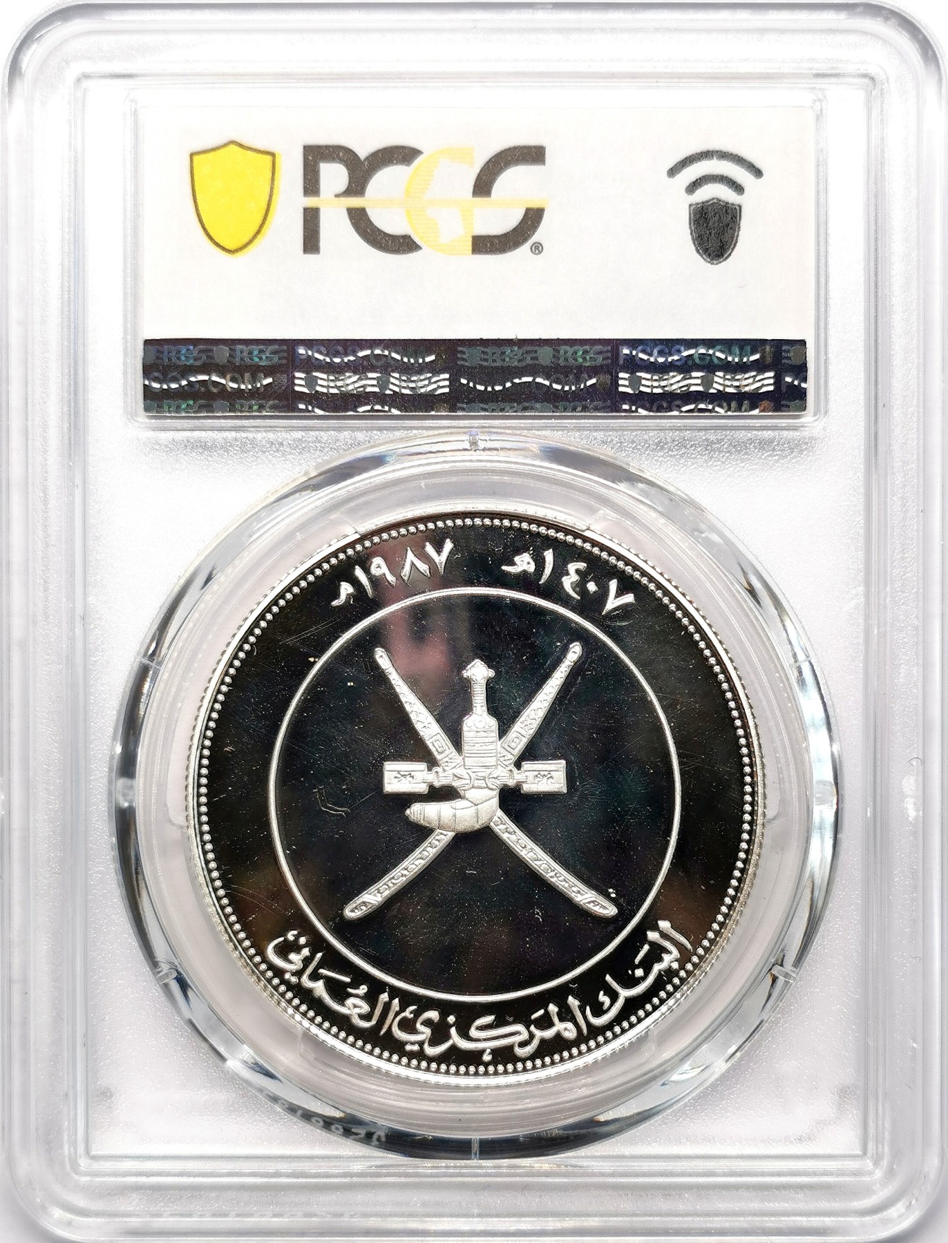 凡希社世界钱币微拍第二百五十五期 1987阿曼老鹰2.5OR大银精铸PCGS-PR68DCAM