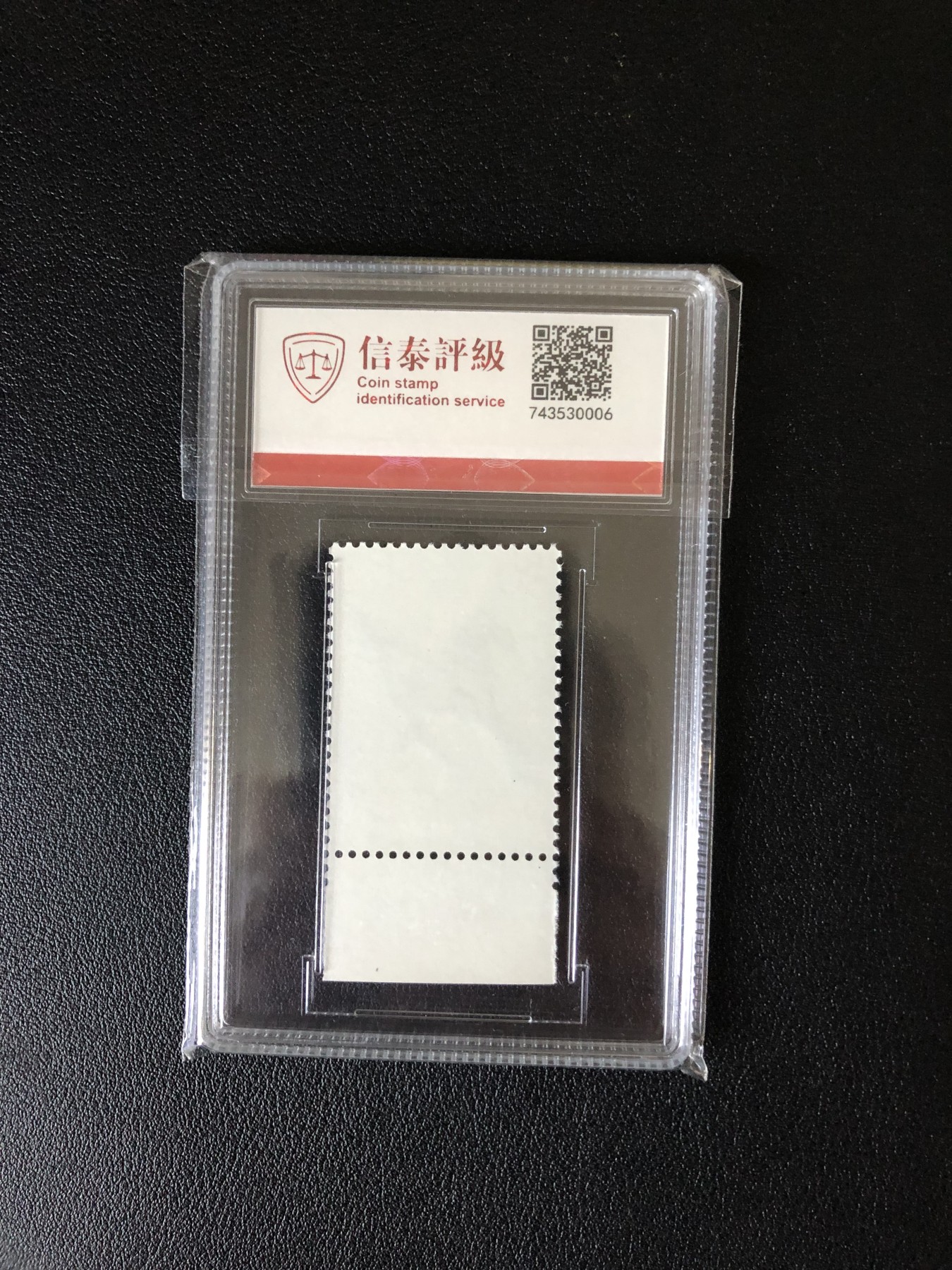 小骏邮币 T28奔马10-6