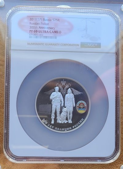 俄罗斯2018年25卢布 俄罗斯警察300年纪念银币  NGC PR69 - 俄罗斯2018年25卢布 俄罗斯警察300年纪念银币  NGC PR69