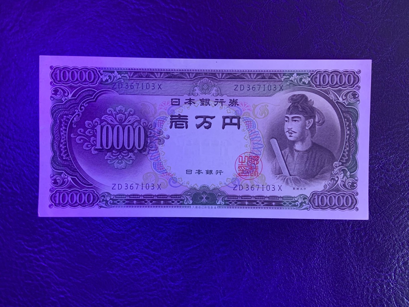 First