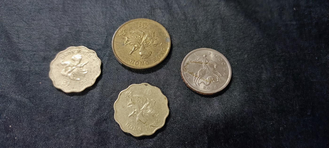 杂项拍卖，满百包邮，可以寄存！ 3枚老港币+1枚老戈比