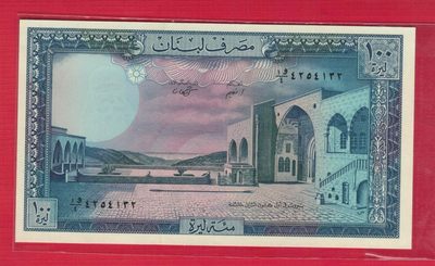 黎巴嫩1988年100里弗 克劳斯目录P-66d 亚洲纸币 实物图 UNC - 黎巴嫩1988年100里弗 克劳斯目录P-66d 亚洲纸币 实物图 UNC