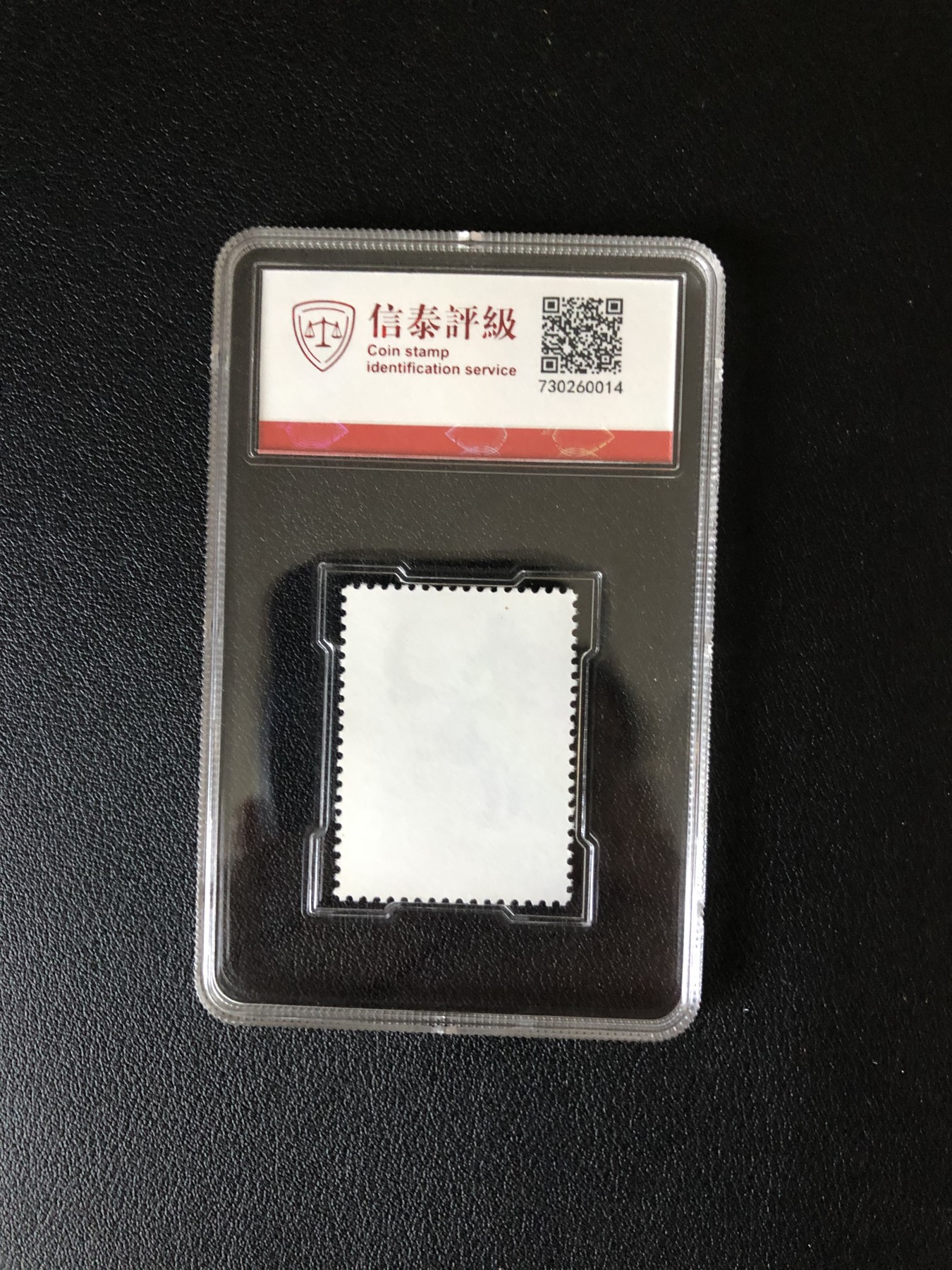 小骏邮币 T28奔马10-1