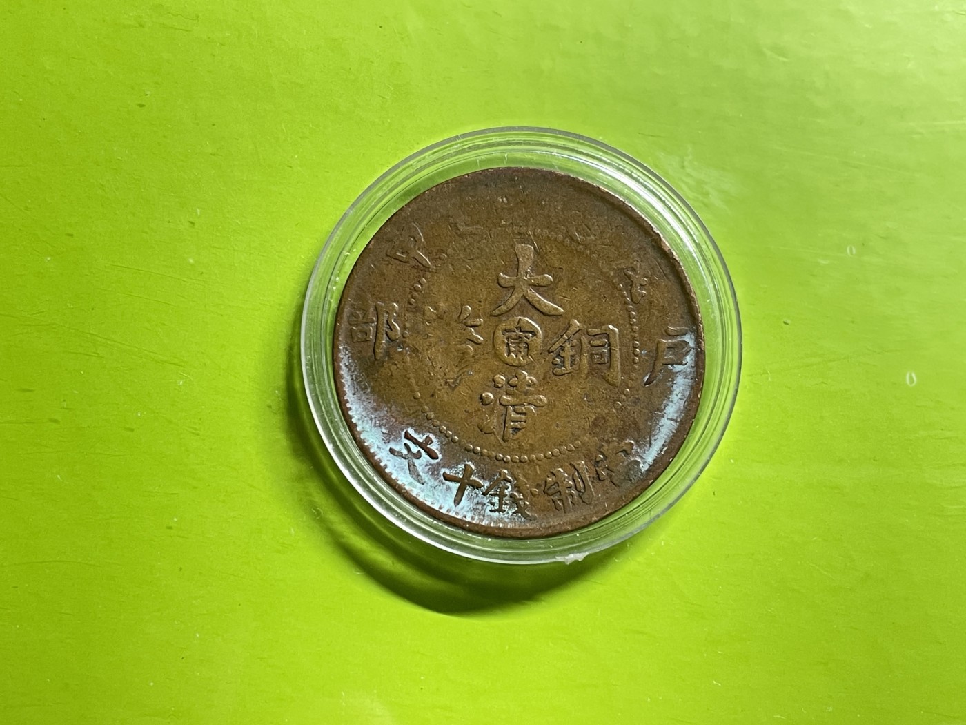 藏品阁（第四十期）云南半龙银元、熊猫银币评级币限时专场