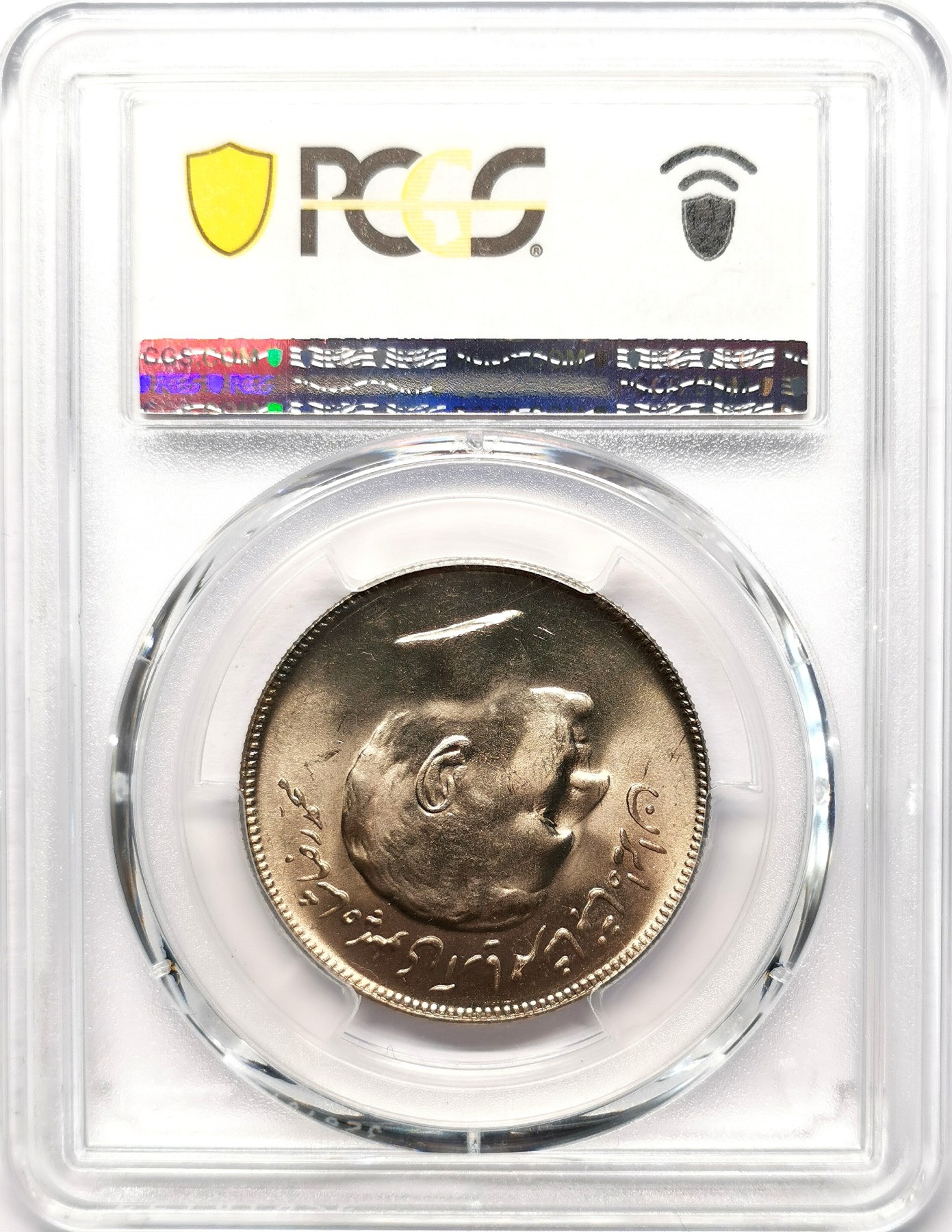 凡希社世界钱币微拍第二百五十五期 1976伊朗FAO纪念20里亚尔PCGS-MS67