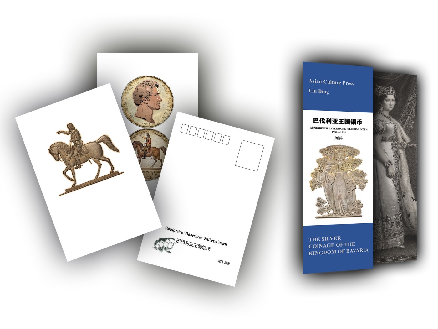 【北京钱博会拍卖周】【德藏】世界币章拍卖第60期(全场顺丰包邮)