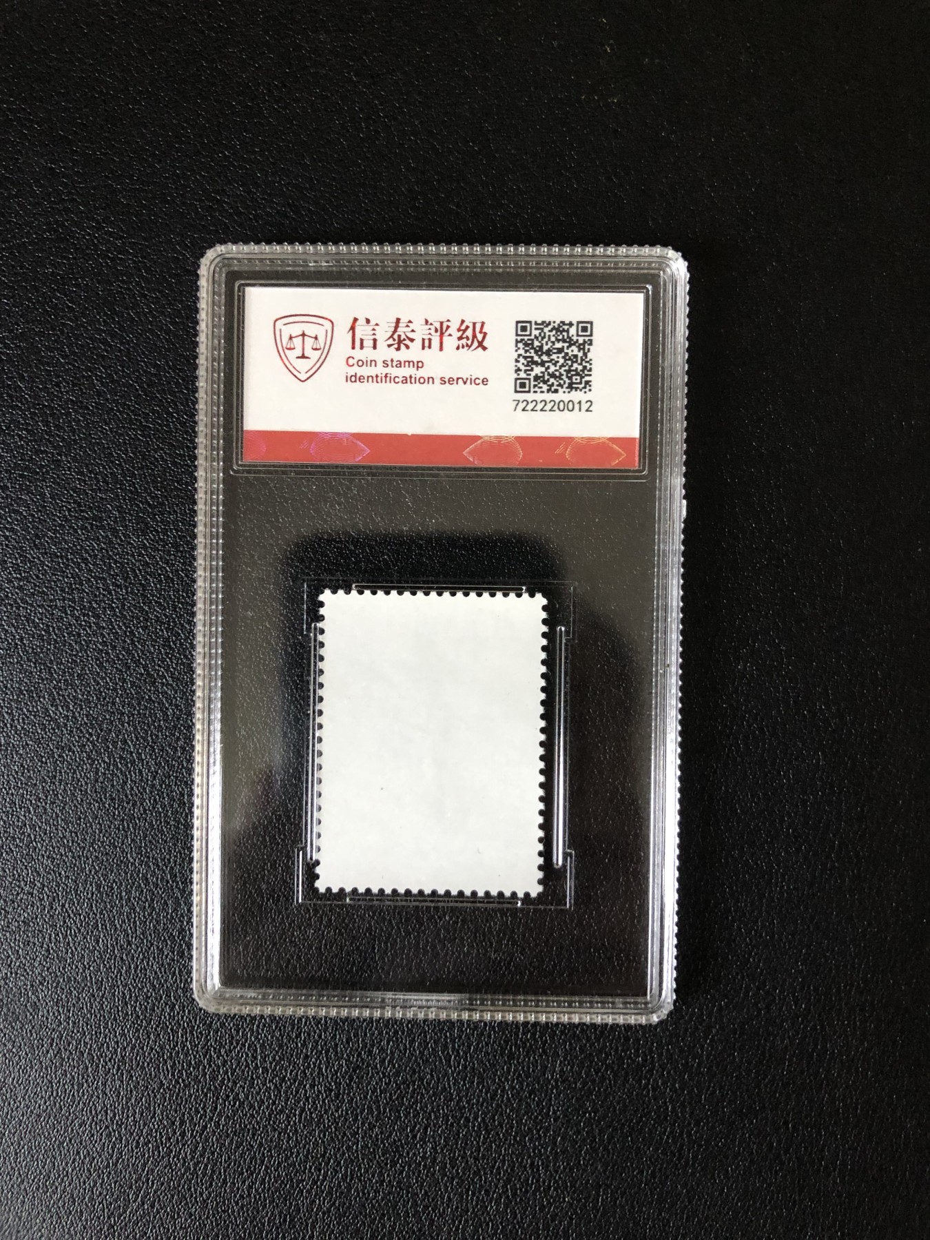 小骏邮币 T28奔马10-5