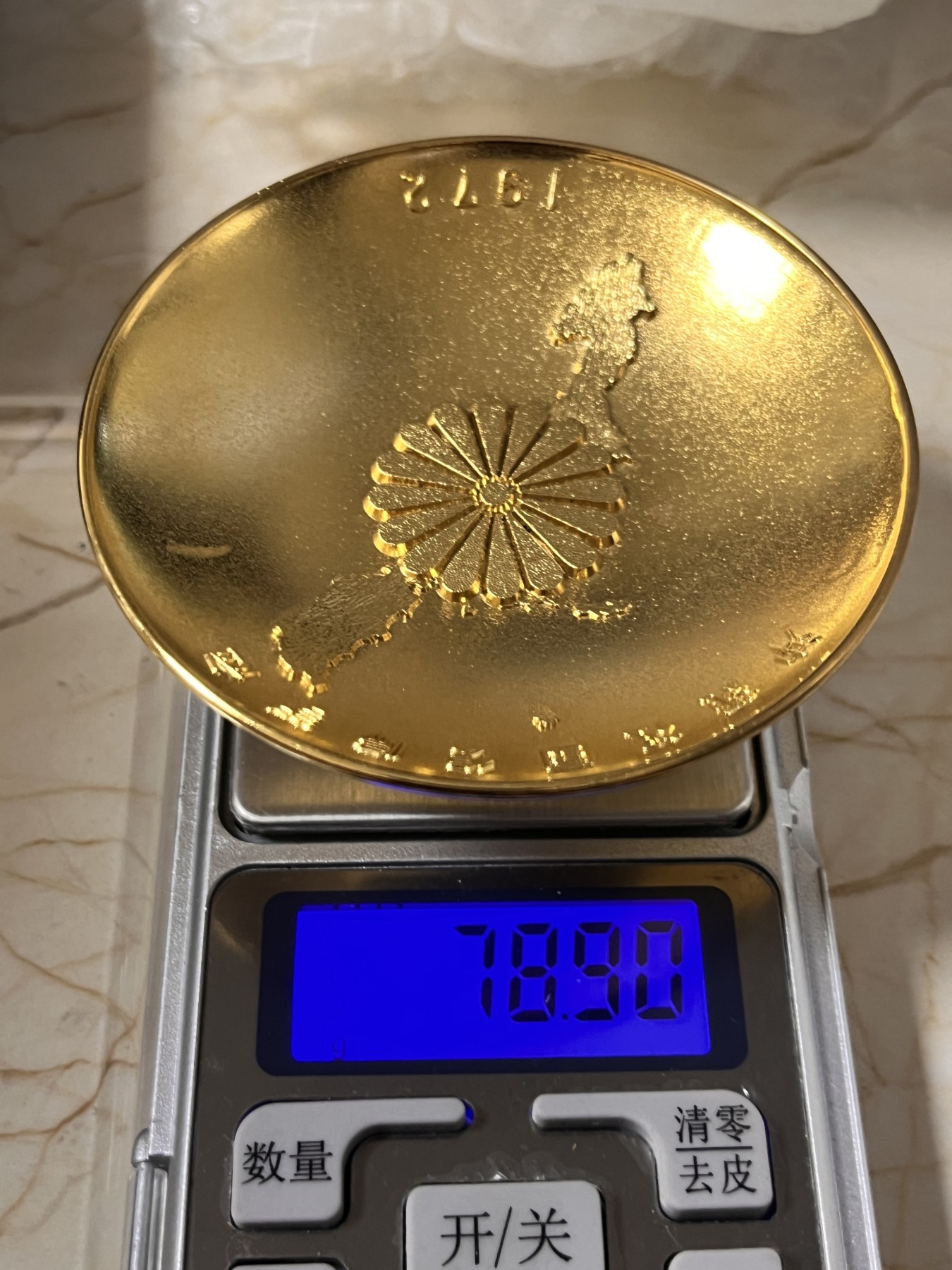 【海寕潮】拍卖第九十一期