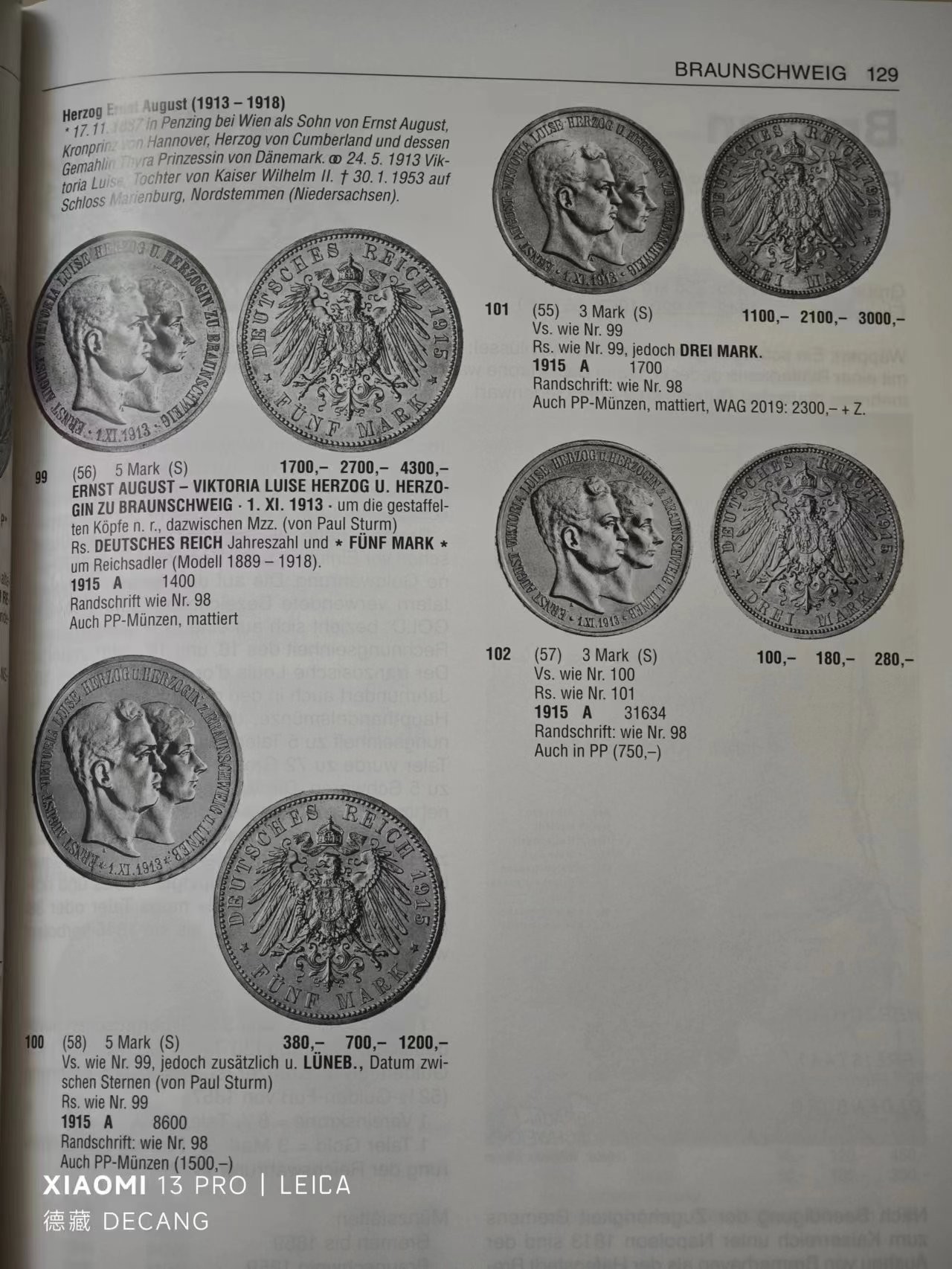 【北京钱博会拍卖周】【德藏】世界币章拍卖第60期(全场顺丰包邮)