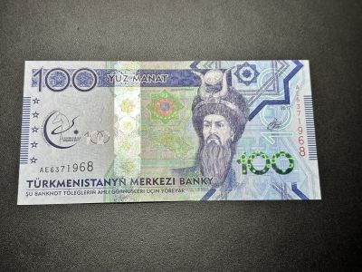 《外钞收藏家》第三百一十七期（连拍第二场） - 2017年土库曼斯坦100 全新 严格来说角不太绝