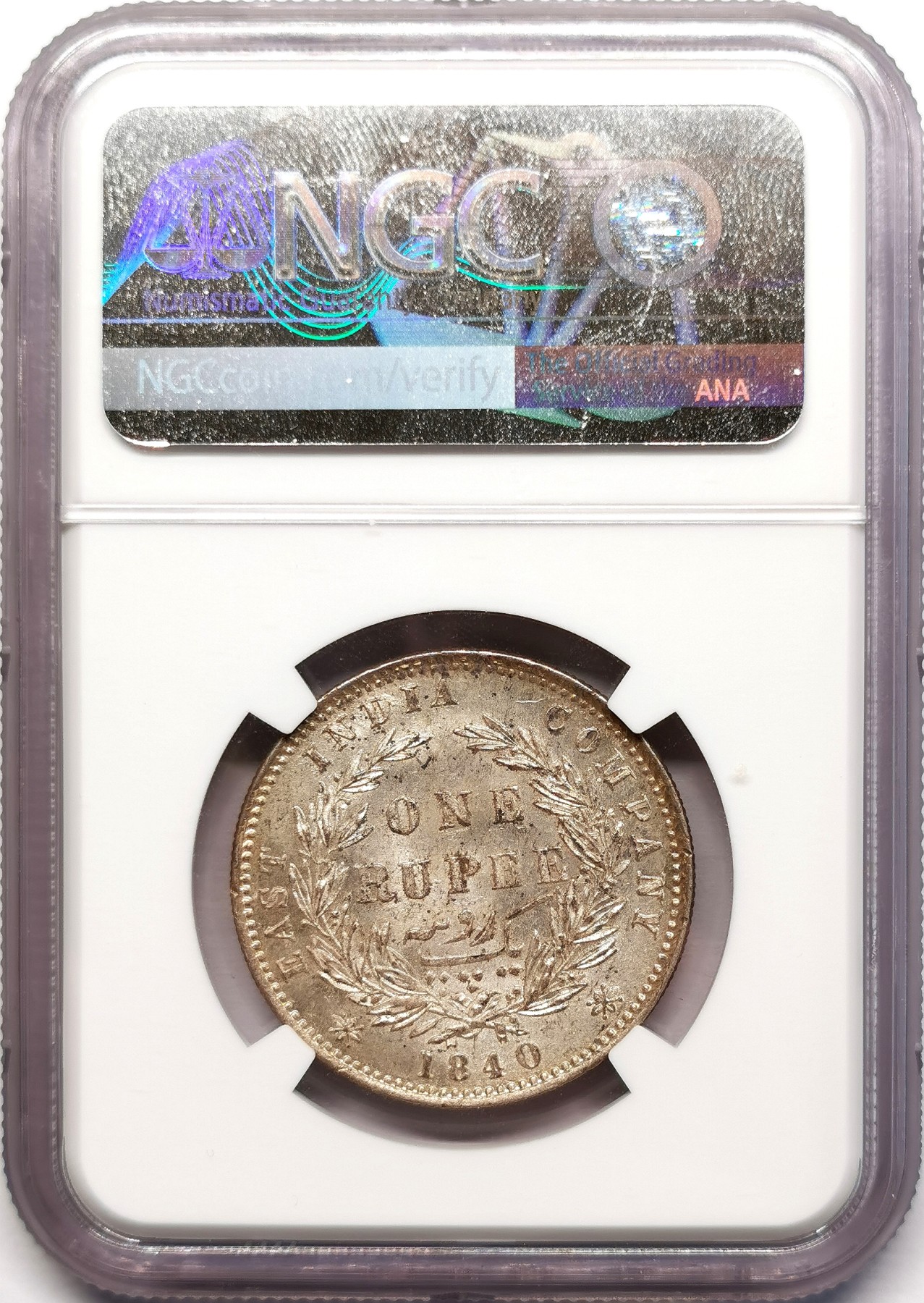 凡希社世界钱币微拍第二百五十五期 1840东印度公司小维卢比NGC-MS62本土标准头像！