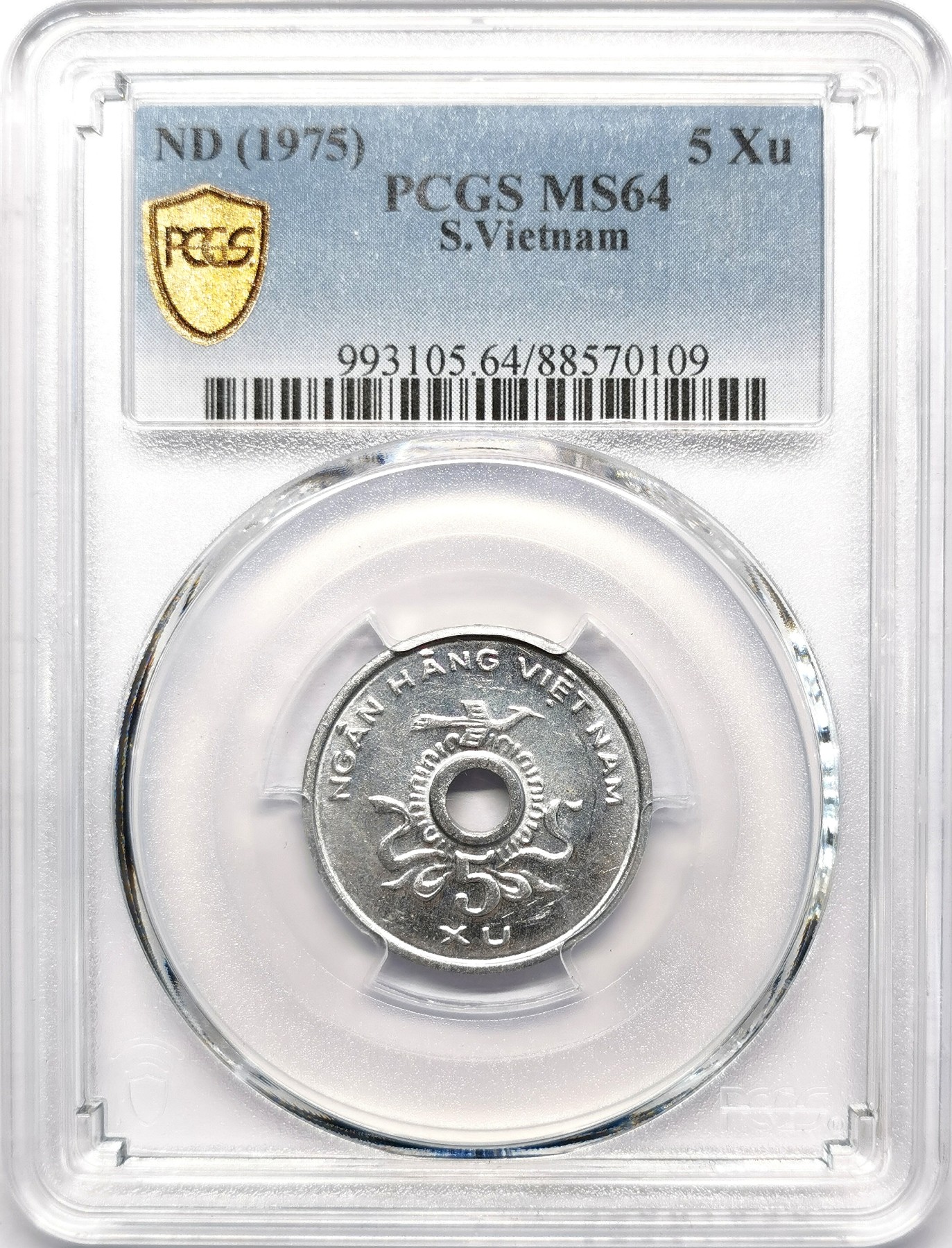 凡希社世界钱币微拍第二百五十五期 1975南越5XU中孔铝币PCGS-MS64