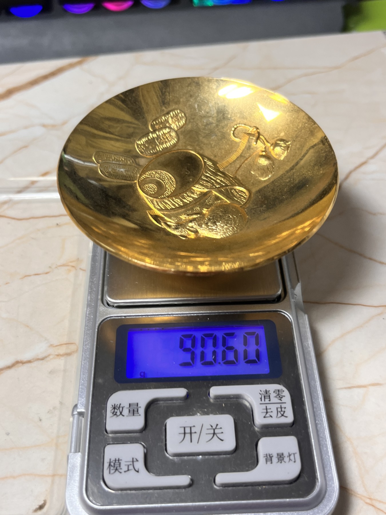 【海寕潮】拍卖第九十一期