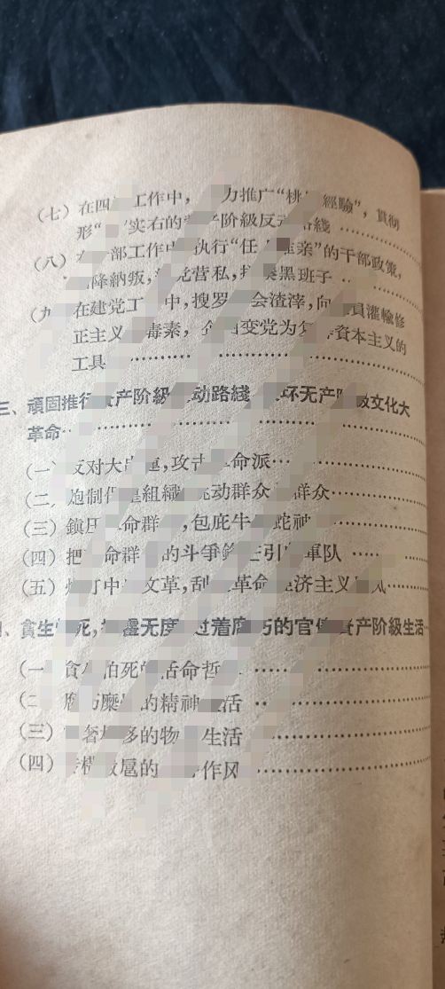 杂项拍卖，满百包邮，可以寄存！ p陈