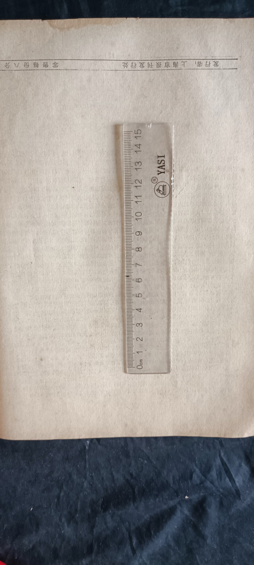 杂项拍卖，满百包邮，可以寄存！ 大本张姚讲话