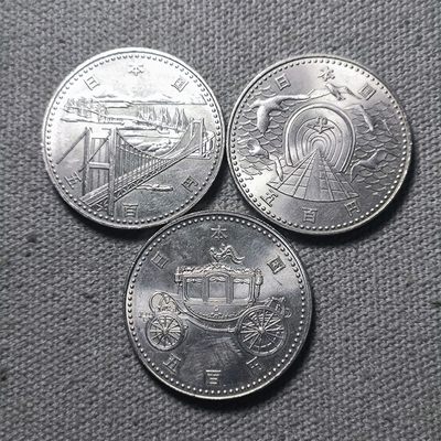 第一百零七期 好品散币 - 11.8.3日本纪念币一组