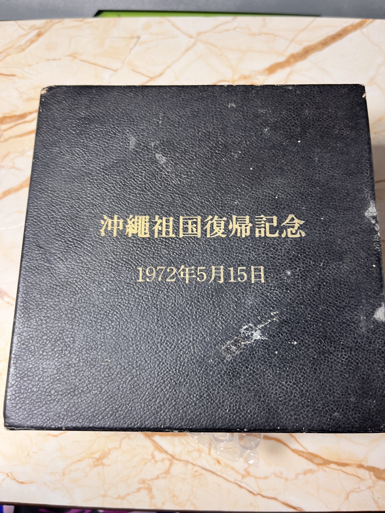【海寕潮】拍卖第九十一期