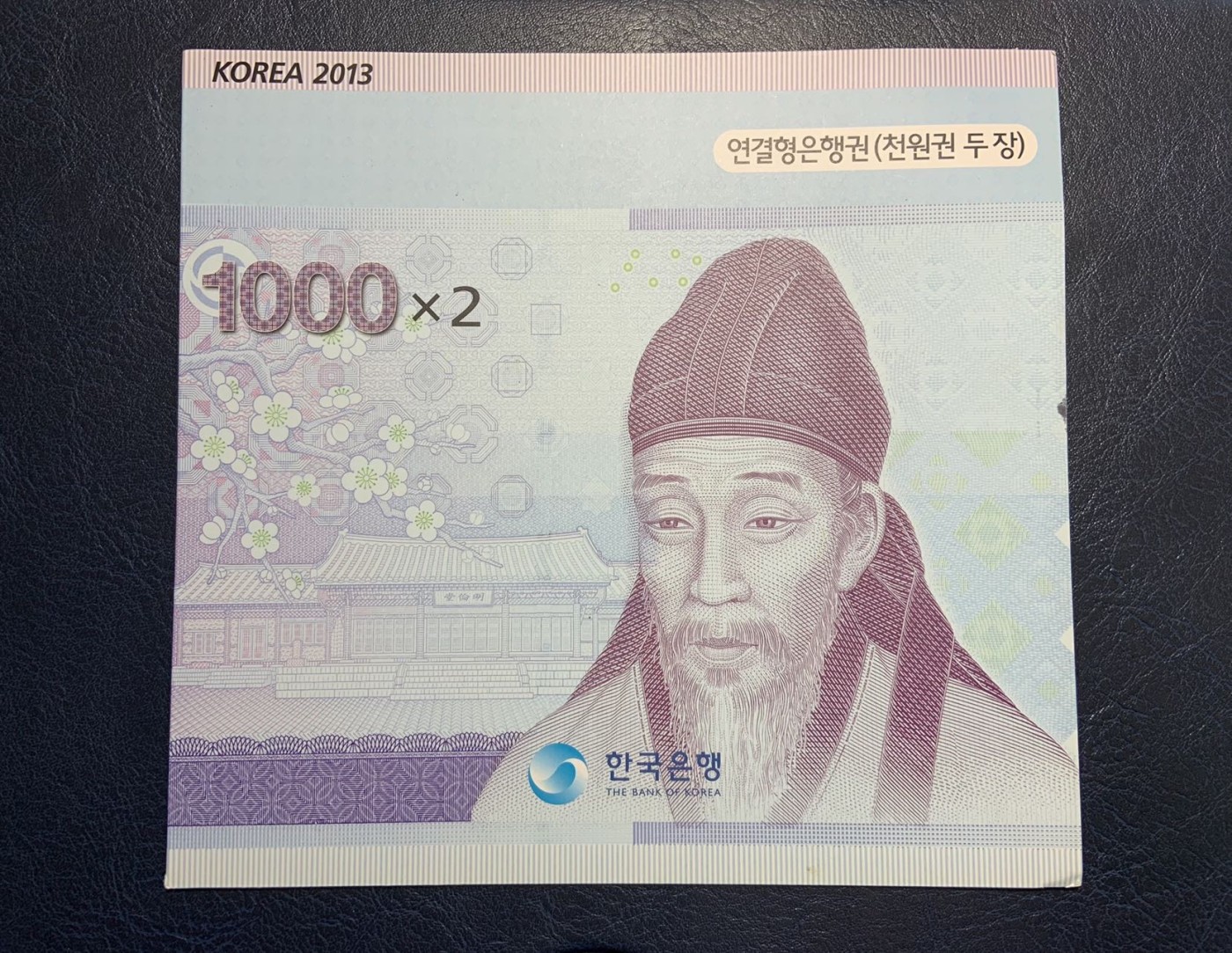 收藏联盟Quantum Auction 第306期拍卖  韩国2007年1000韩元首发冠两连体 品相全新UNC 原册有瑕疵