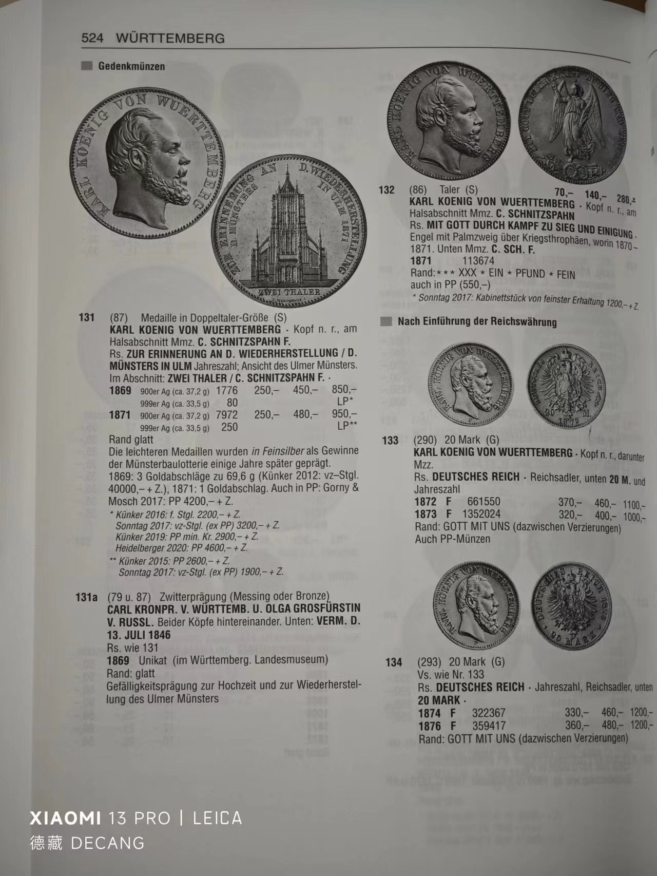 【北京钱博会拍卖周】【德藏】世界币章拍卖第60期(全场顺丰包邮)
