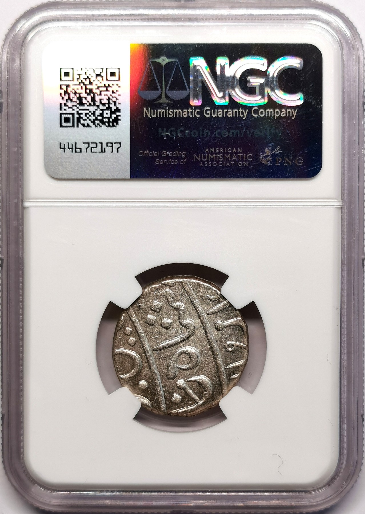 凡希社世界钱币微拍第二百五十五期 1829印度孟买辖区浦那银卢比NGC-MS61