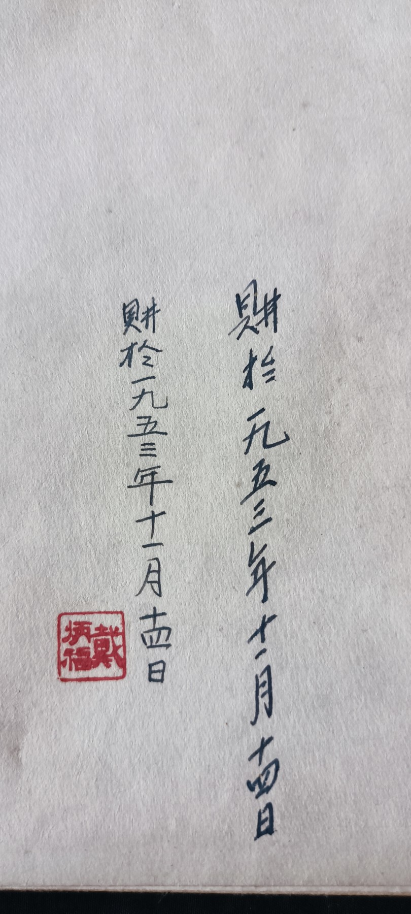 杂项拍卖，满百包邮，可以寄存！ 五十年代苏联精装斯大林传，多图