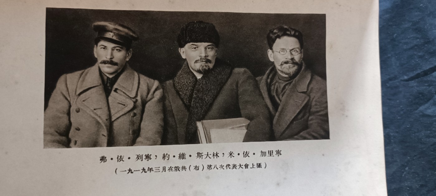 杂项拍卖，满百包邮，可以寄存！ 五十年代苏联精装斯大林传，多图