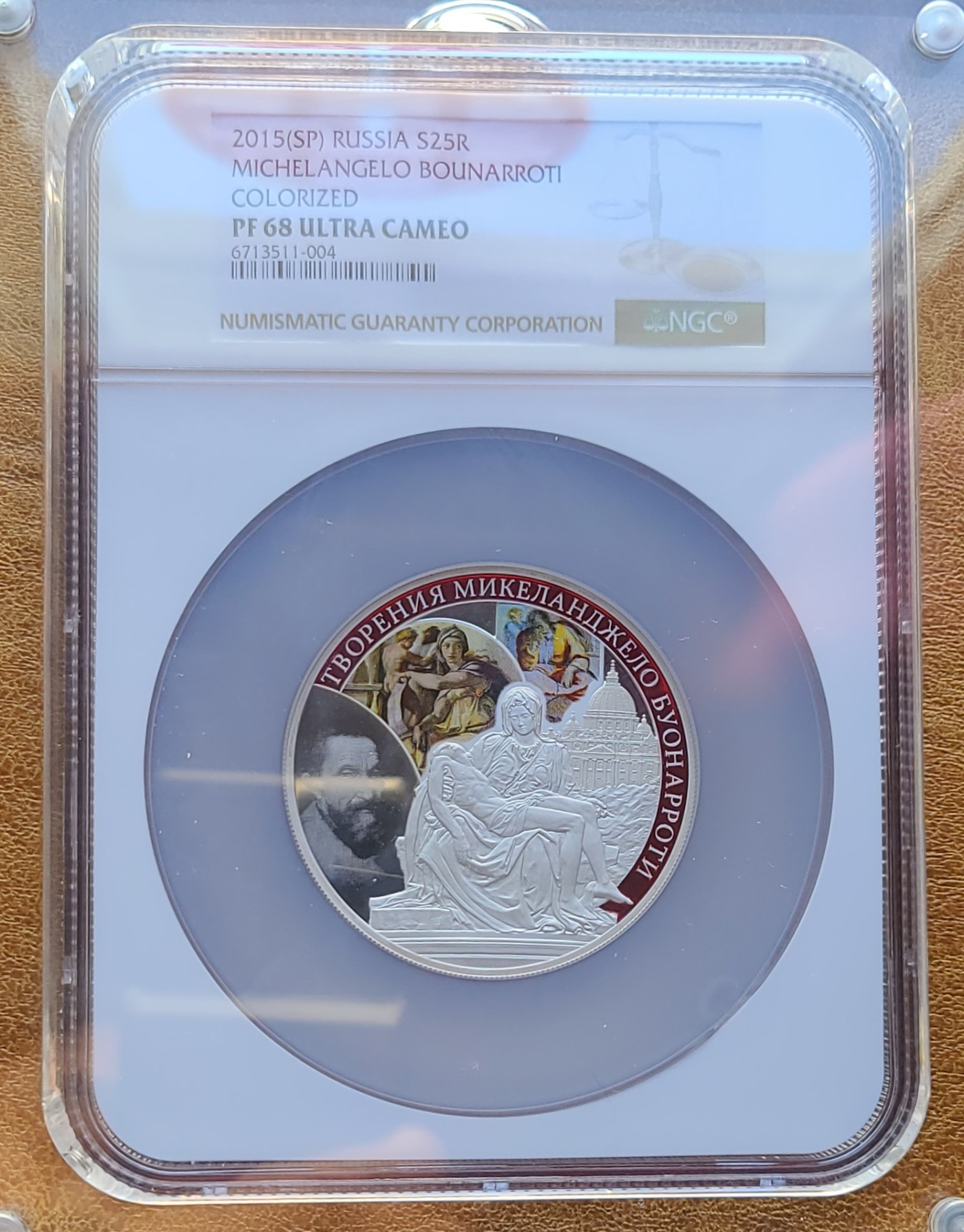 俄罗斯2015年25卢布 米开朗琪罗作品彩色纪念银币 NGC PR68